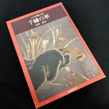 Collection de dessins de