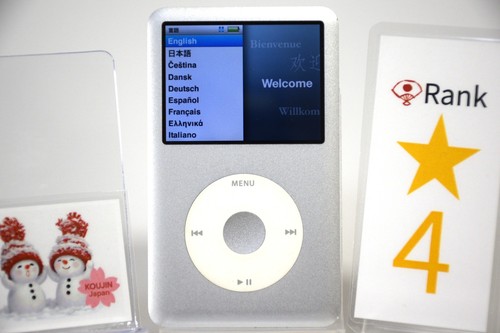 Apple ipod classic 7ème - ipod,