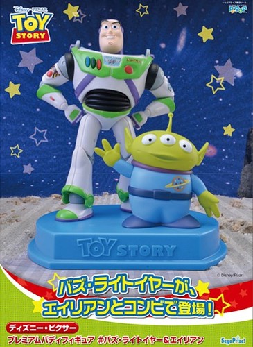 Toy story figurine - story,