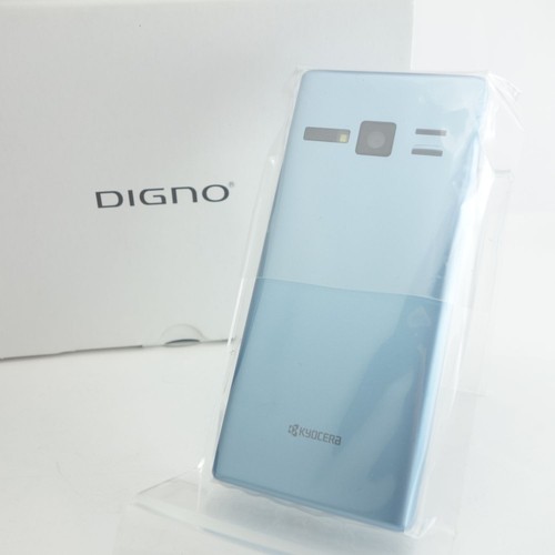Kyocera 702kc 701kc digno - 702kc,