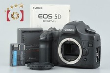 Boîtier pour appareil photo