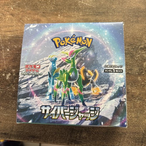 Pokemon card booster box wild - pokemon,