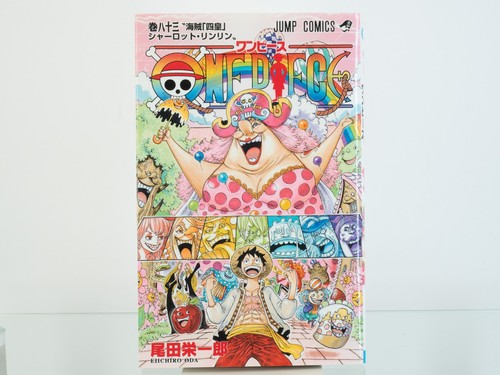 One piece vol 1st - piece, (2016)