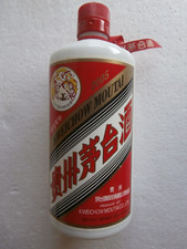 BOUTEILLE VIDE D'ALCOOL