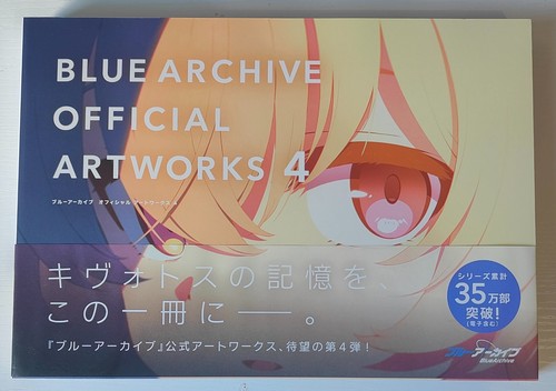 Blue archives official - blue,