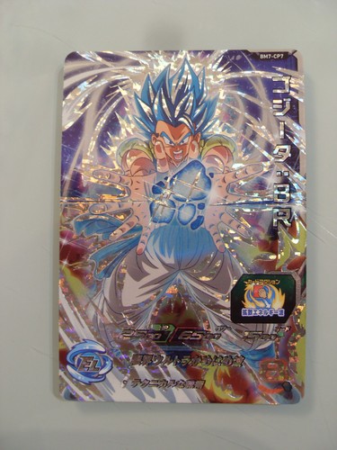 Carte super dragon ball heroes - ball,