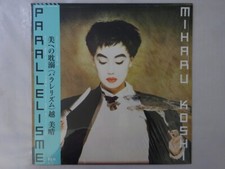 Miharu Koshi Parallelisme Yen Records YLR-28019 Japan shrink VINYL LP OBI