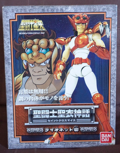 Saint seiya ban petit lion - seiya,