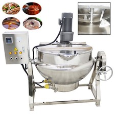 52.8Gallon Commercial Cooking