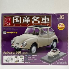 Hachette Car Collection 1/24