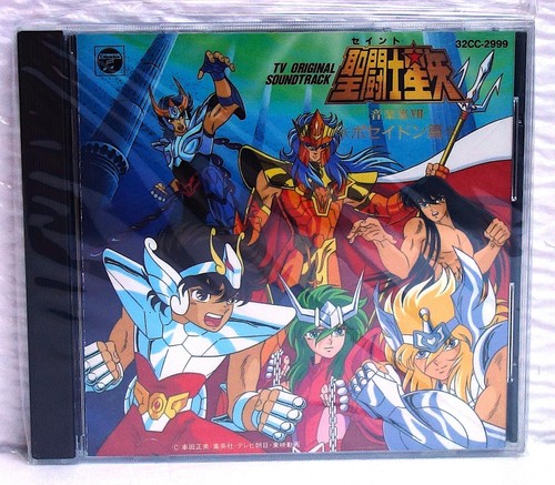 Japon saint seiya tv - b.o,