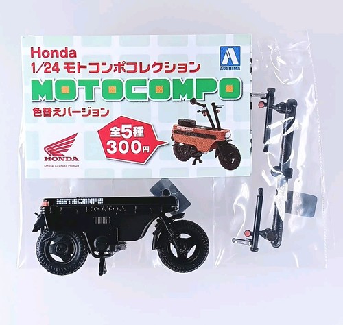 Figurine moto noire - , motocompo