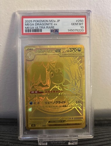 Pokémon jcc mega dragonite - jcc, ex