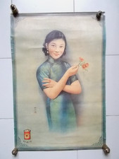 Ancienne Affiche Publicitaire