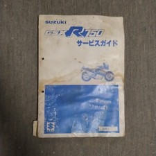 GR71F gsxr750 GSXR750 gsxr750