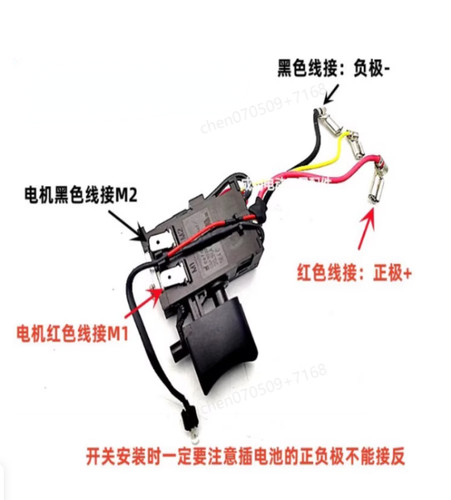 Defond cgj 3020f 1ra 12vdc - defond, 20.1ra