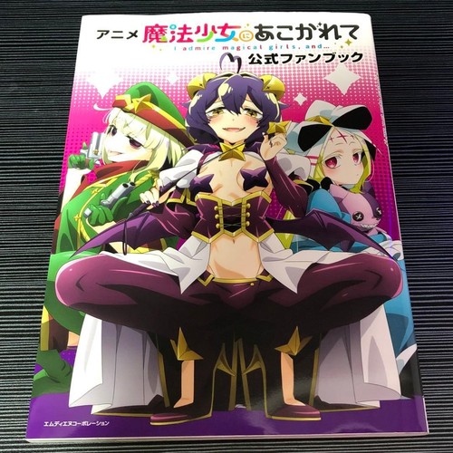 Gushing over magical - gushing, girls