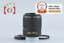Nikon AF-S DX NIKKOR 55-200mm f/4-5.6 G II ED VR [Excellent]