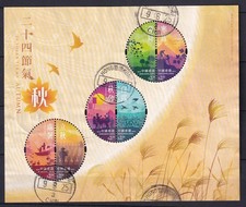 Hong Kong China - 2025