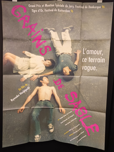 Affiche cinema 160x120 - affiche, film