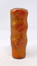 Ancien Pommeau d'ombrelle ou