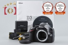 Boîtier pour appareil photo