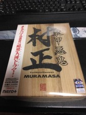 Armored Demon Muramasa Limited Japanese PC Game for Windows 2000/XP/Vista USED