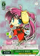 Blanc Schwarz store openings