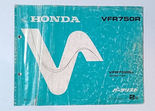 Honda vfr750r rc30 - vfr750r, parts