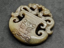 Ancienne amulette en jade