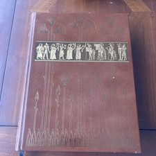 GRAMMAIRE EGYPTIENNE