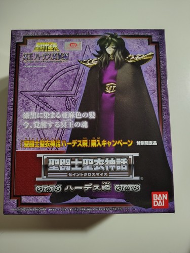 Seiya myth cloth - myth, 2007