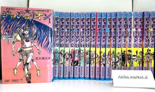 Jojo bizarre adventure - bizarre,