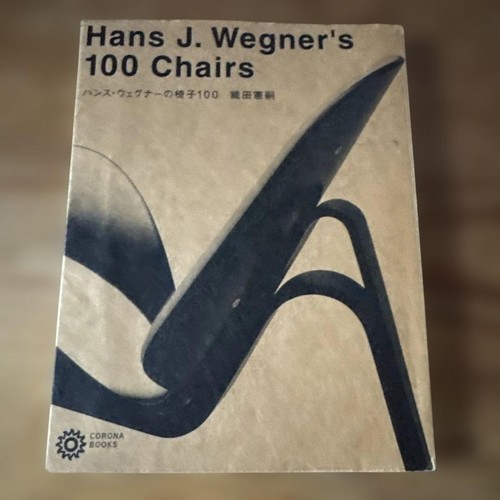 Hans wegner chair - wegner's,