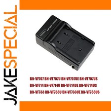 JakeSpecial – JVC GZ Series Battery Charger 8.4V 600mA