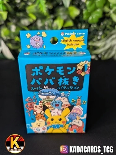 Pokemon babanuki blue bleu - pokemon,