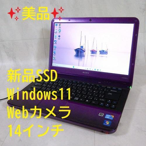 Ordinateur portable sony vaio - ordinateur,