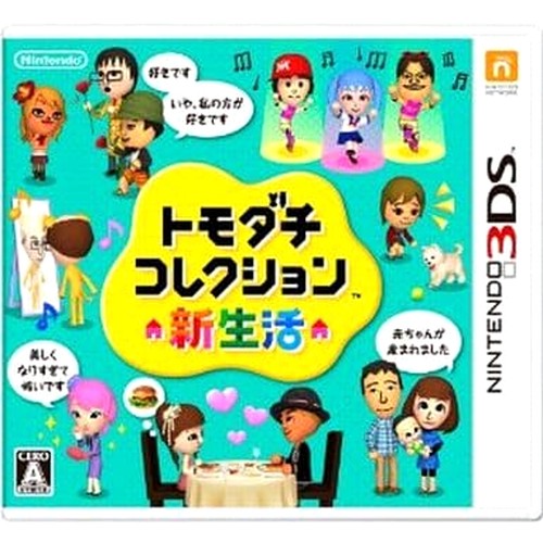 Tomodachi life nintendo - tomodachi, 3ds
