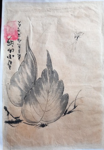 Calligraphie chinoise chen - calligraphie, zi