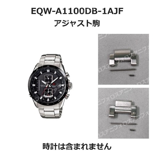 Bracelet montre casio - montre,