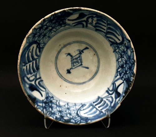 Bol chinois ming 17th - ming,