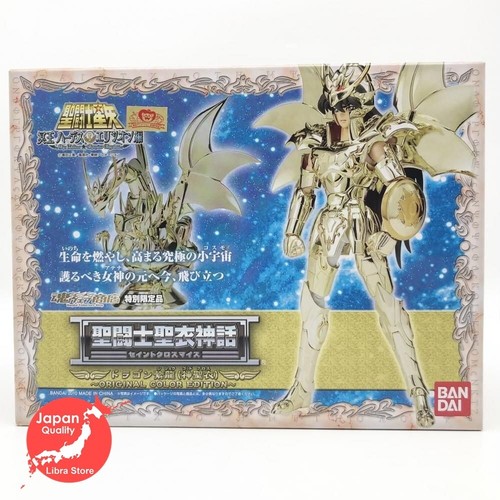 Rare saint seiya myth - rare,