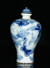 3.2" Chinese Qing Qianlong