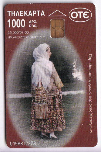 Europe telecarte phonecard - ,
