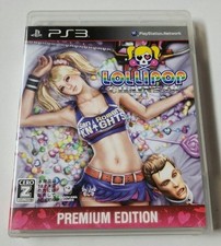 Lollipop Chainsaw Premium Edition PS3 Japan Rare Collector's Game Complete