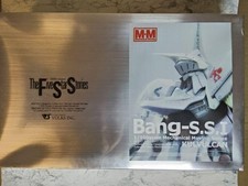 Bursting Doll Bang-S.S.I Kulvulcan 1/100 Kit