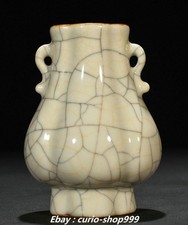 5.1" Collect Ming Chenghua