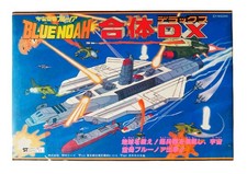 Rare space aircraft Carrier Blue Noah DX Nomura  made in Japan vintage