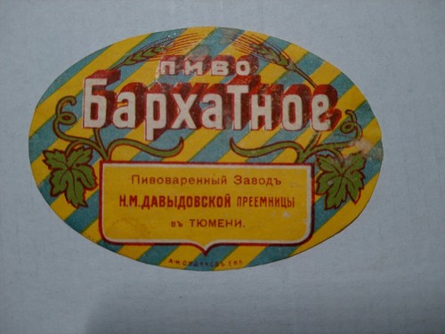 Beer label - beer,