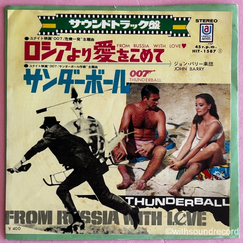 John barry ost russie - john, avec